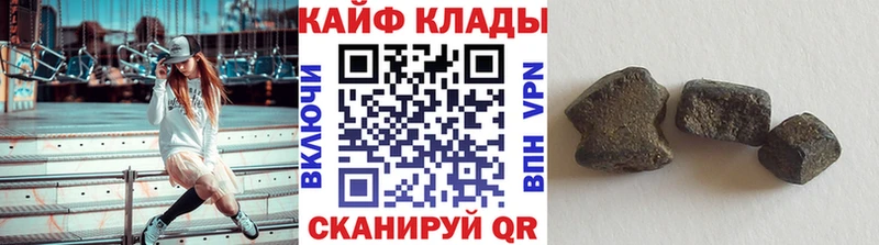 Все наркотики Бузулук блэк спрут зеркало Меф мяу мяу АМФ Гашиш КОКАИН
