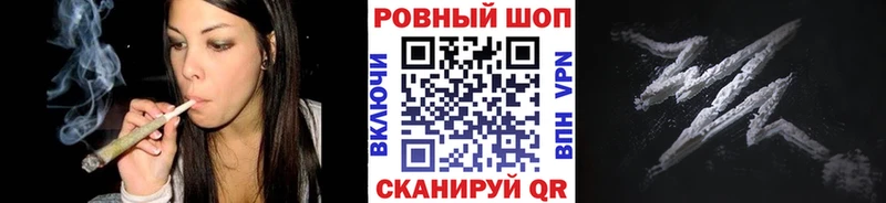 Вейп ТГК Бузулук