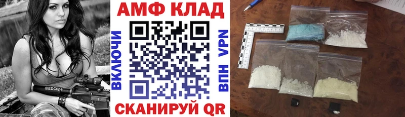 гидра ссылки  Бузулук  АМФ 97%  наркота 