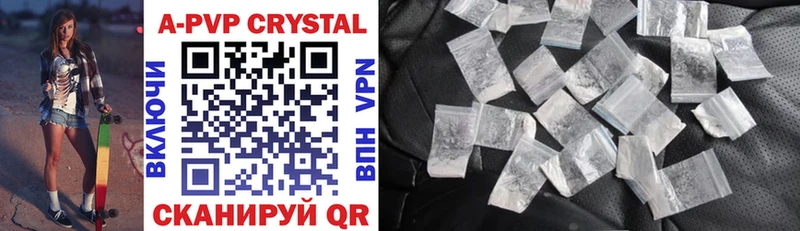 mega как войти Бузулук A PVP Crystall наркотики