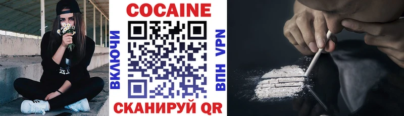 Кокаин Fish Scale  Бузулук 