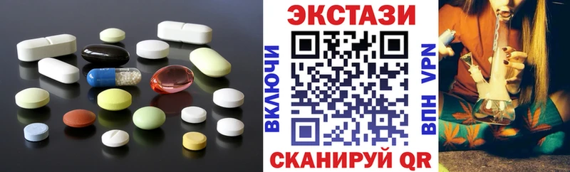 OMG ссылка  Бузулук  Экстази круглые 