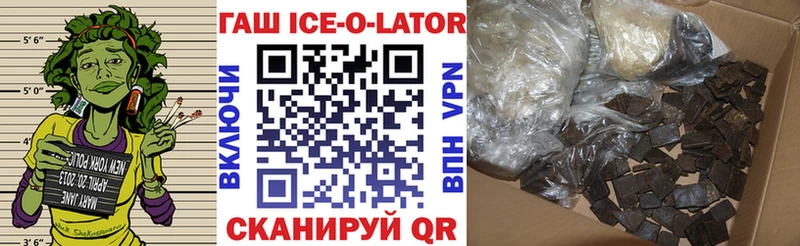 ГАШ VHQ  Бузулук 