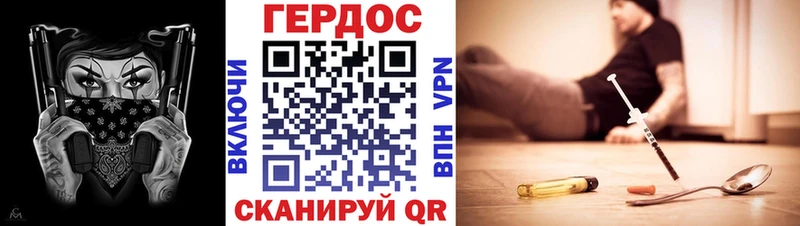 Героин VHQ  цены наркотик  Бузулук 