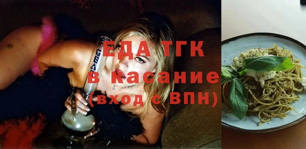 спайс Бугульма