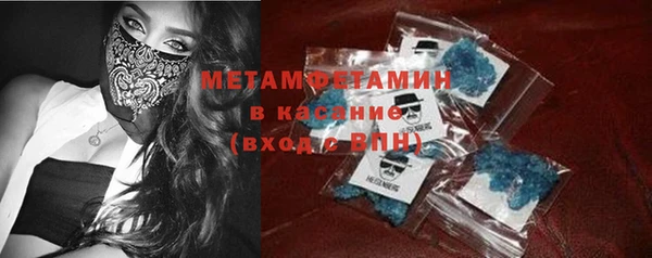 спайс Бугульма
