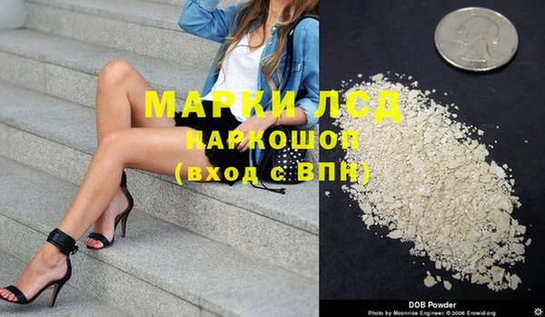 хмурый Бронницы