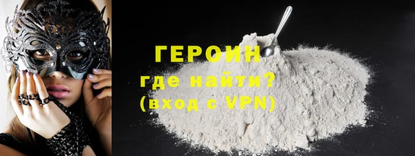 хмурый Бронницы