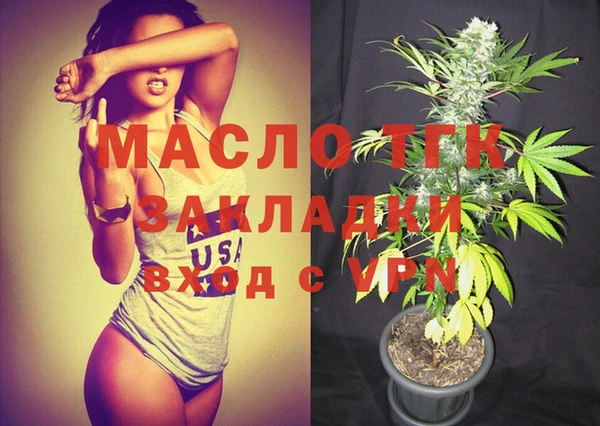 хмурый Бронницы