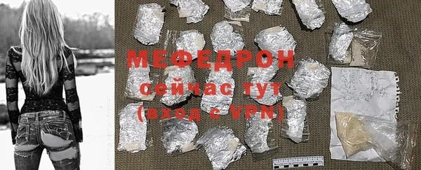 метамфетамин Бородино