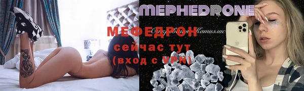 хмурый Бронницы