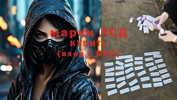 метамфетамин Бородино