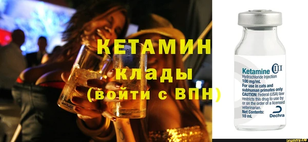 хмурый Бронницы