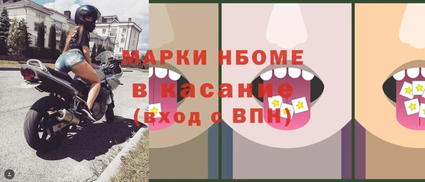 спайс Бугульма