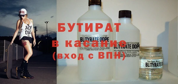 хмурый Бронницы