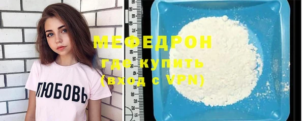 спайс Бугульма