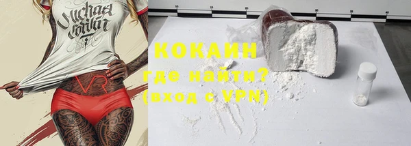 метамфетамин Бородино