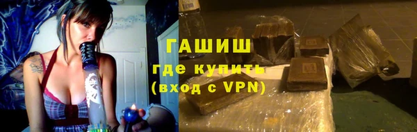 спайс Бугульма