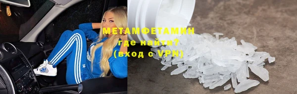 спайс Бугульма