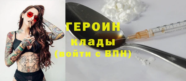 метамфетамин Бородино