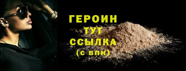 метамфетамин Бородино