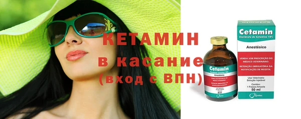 хмурый Бронницы