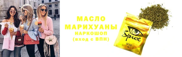 спайс Бугульма