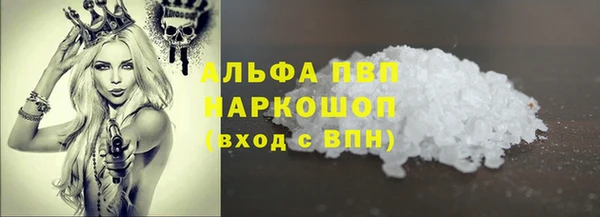 метамфетамин Бородино