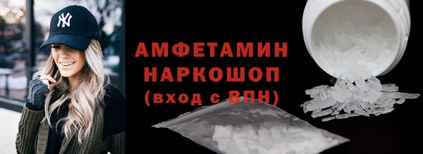 спайс Бугульма