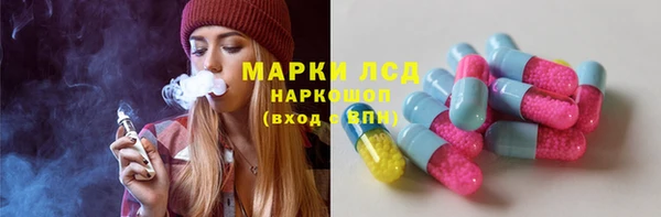 спайс Бугульма