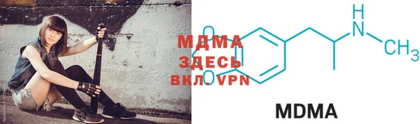 спайс Бугульма