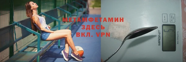 спайс Бугульма