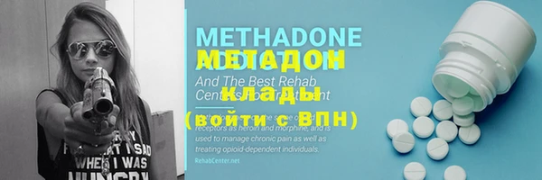 метамфетамин Бородино