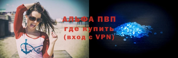 метамфетамин Бородино