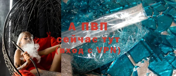 хмурый Бронницы