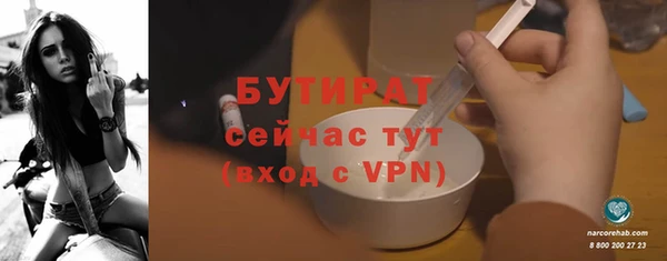 спайс Бугульма