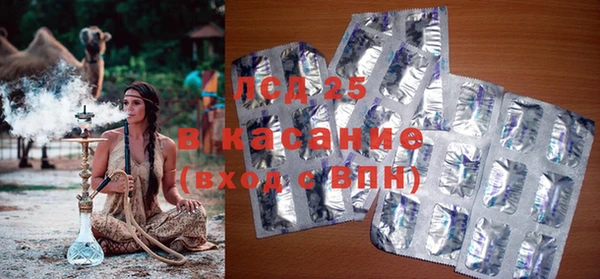метамфетамин Бородино