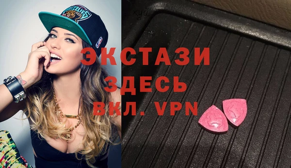 хмурый Бронницы