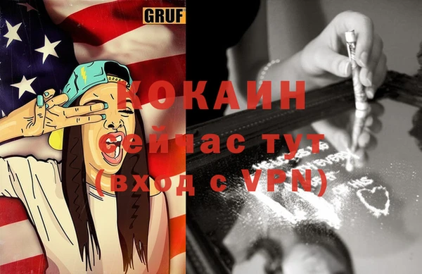 хмурый Бронницы