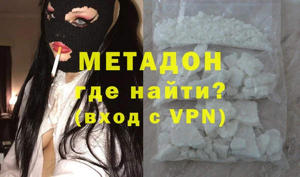 спайс Бугульма