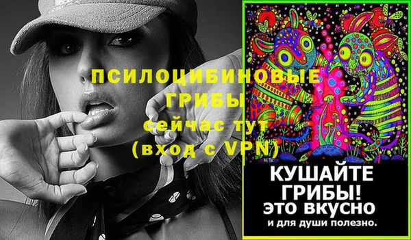 спайс Бугульма