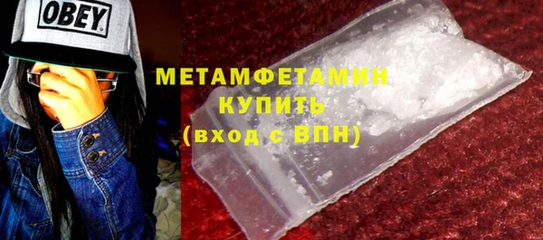 хмурый Бронницы