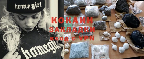спайс Бугульма