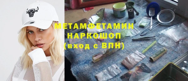 хмурый Бронницы