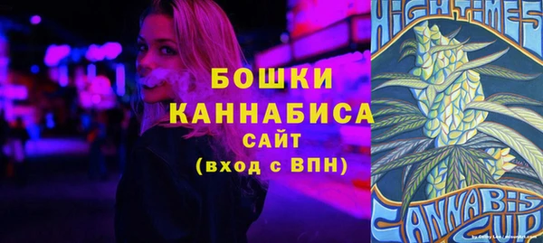 метамфетамин Бородино