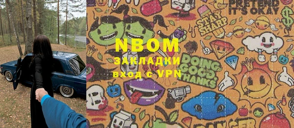 спайс Бугульма