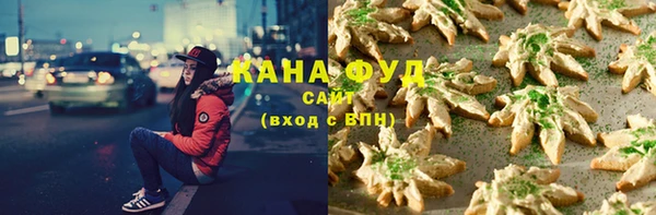 хмурый Бронницы