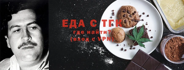 спайс Бугульма