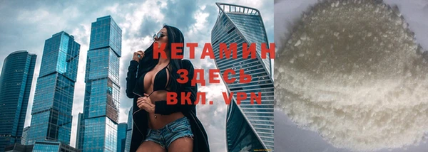 метамфетамин Бородино