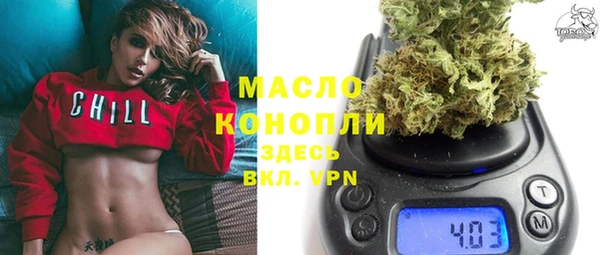 хмурый Бронницы